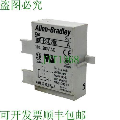 原装供应Allen Bradley 100-FSC280 浪涌抑制器 110/280 伏交流