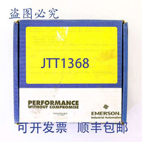 原装供应SEALMASTER 轴承座 TB-32R