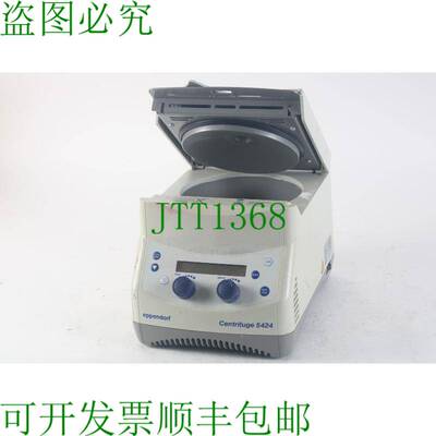 原装供应5424 15,000 RPM 适用于 Mesa Carcasa 微量离心机 - As