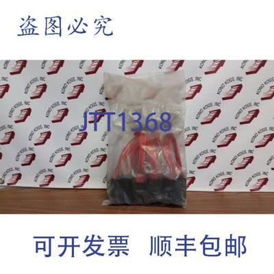 原装供应Helwig Carbon 10-871531-776-3-01 8 件装