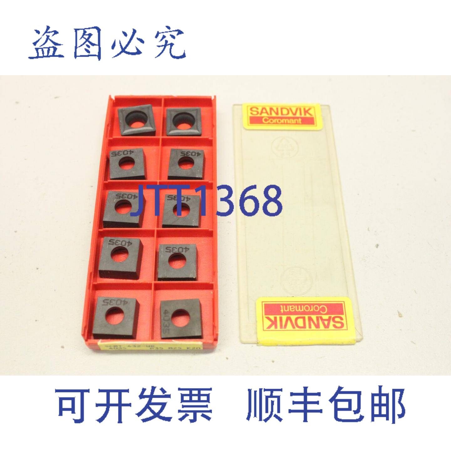 现货供应10x 山特维克 SCMT432-UR SCMT 12 04 08-UR 4035 可转位