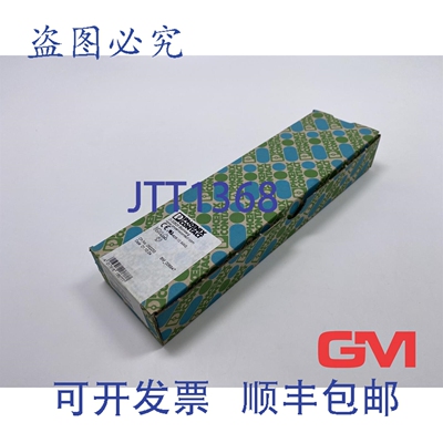 原装供应Ve 50x 菲尼克斯电气端子 ST 2,5-TWIN-PE 3031267