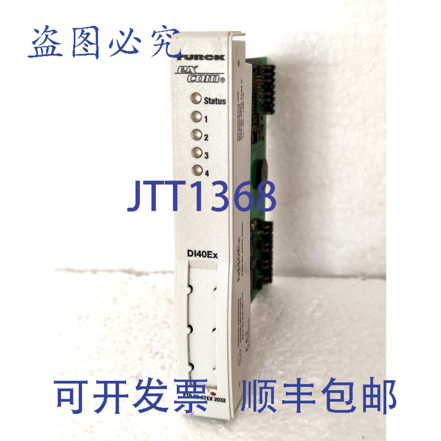 原装供应图尔克 DI40EX excom I/O 系统输入模块,数字,4 通道