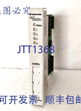 原装供应图尔克 DI40EX excom I/O 系统输入模块，数字，4 通道