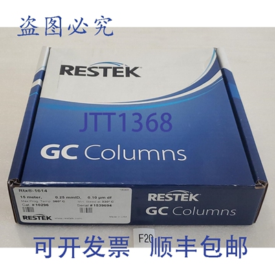 原装供应Restek RTX-1614 GC 色谱柱 15 米 0.25 毫米内径 10296
