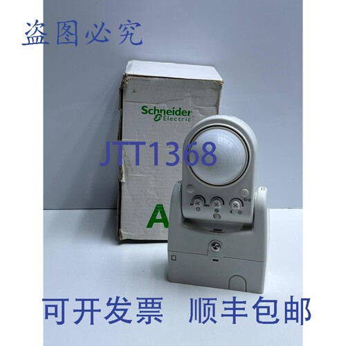 原装供应CCT56P008 Argus 360 运动探测器