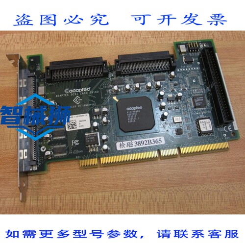 原装供应 CADAPTEC 1817207-00 ADAPTEC SCSI 卡 39160
