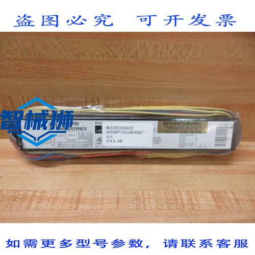 原装供应 HOWARD EP2/40RS/MV/NC 镇流器 EP240RSMVNC（3 个装）
