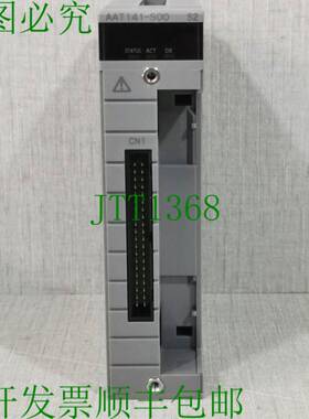 原装供应横河AAT141 TC /MV模块输入AAT141-S00 S2