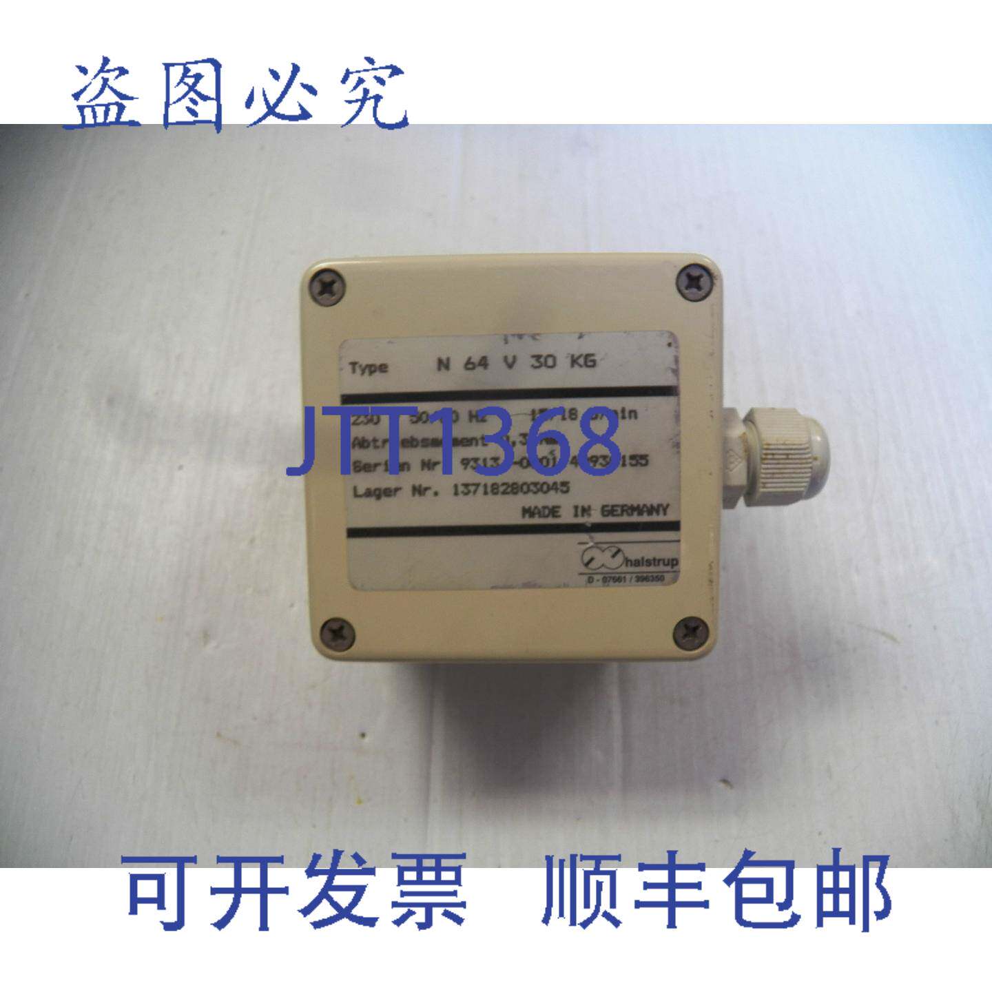 原装供应HALSTRUP N 型 64 V 30 KG N64V30KG 230V 15/18 U/min