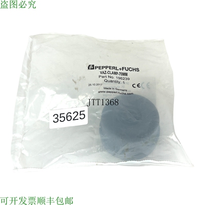 现货供应Pepperl+Fuchs VAZ-CLAMP-70MM 196239 旋转灯信号柱