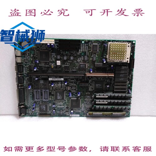 原装供应 NVRAM/B14PE6105N1 220-06H3857 01/主板（带内存）