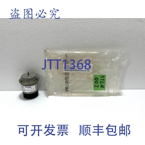 现货供应玉川电机 TS4N39E11