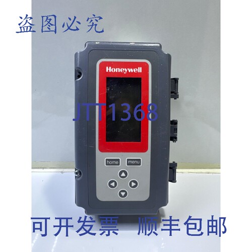 原装供应T775B2040 电子远程温控器