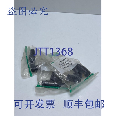 原装供应（3个装）Neutrik XLR 5 芯电缆连接器 NC5FX-B