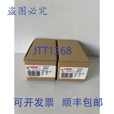 原装供应relpol 电源继电器 R4-2014-23-5230-WT，623475，20 个/
