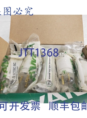 原装供应10个装 BRY 5666-N 白色 2P 3W 15A 250V NEMA 6-15 插头