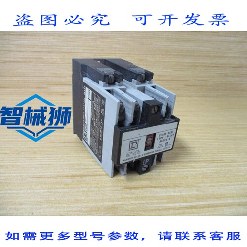 原装供应 8501-X020-110/120V 继电器 8501-XO20-110/120V 系列A