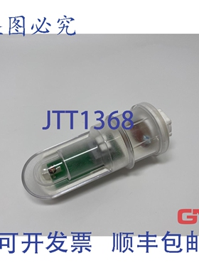 原装供应Theben 数字光传感器 CCT15268 9070416