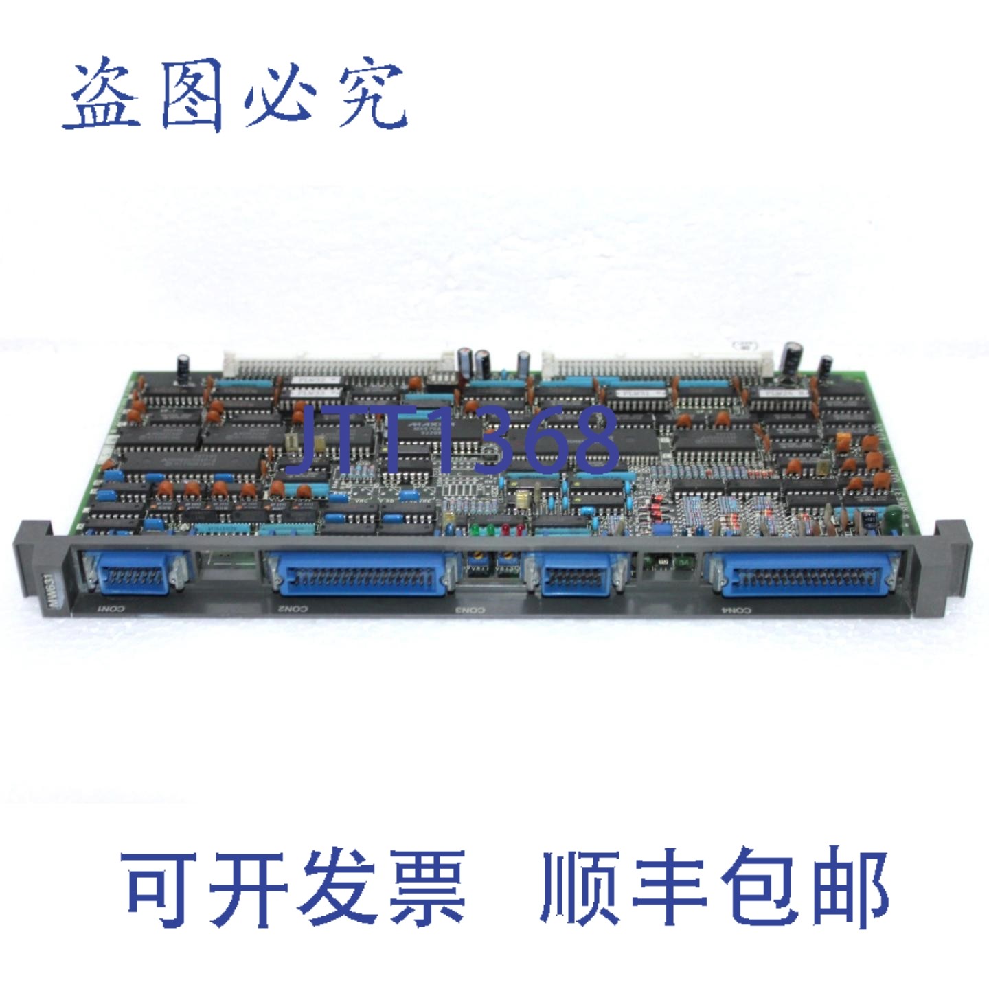 原装供应MW631A / MW631 / BN634A362G51 电路板 - CNC,电子元器件市场,其它元器件,淘宝优惠券,粉丝福利购,淘宝优惠卷