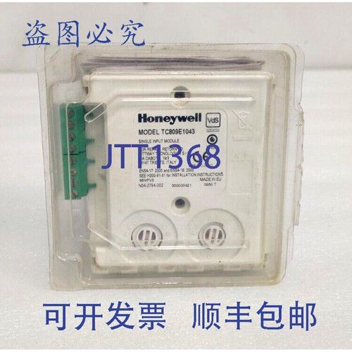 原装供应TC809E1043 单输入模块