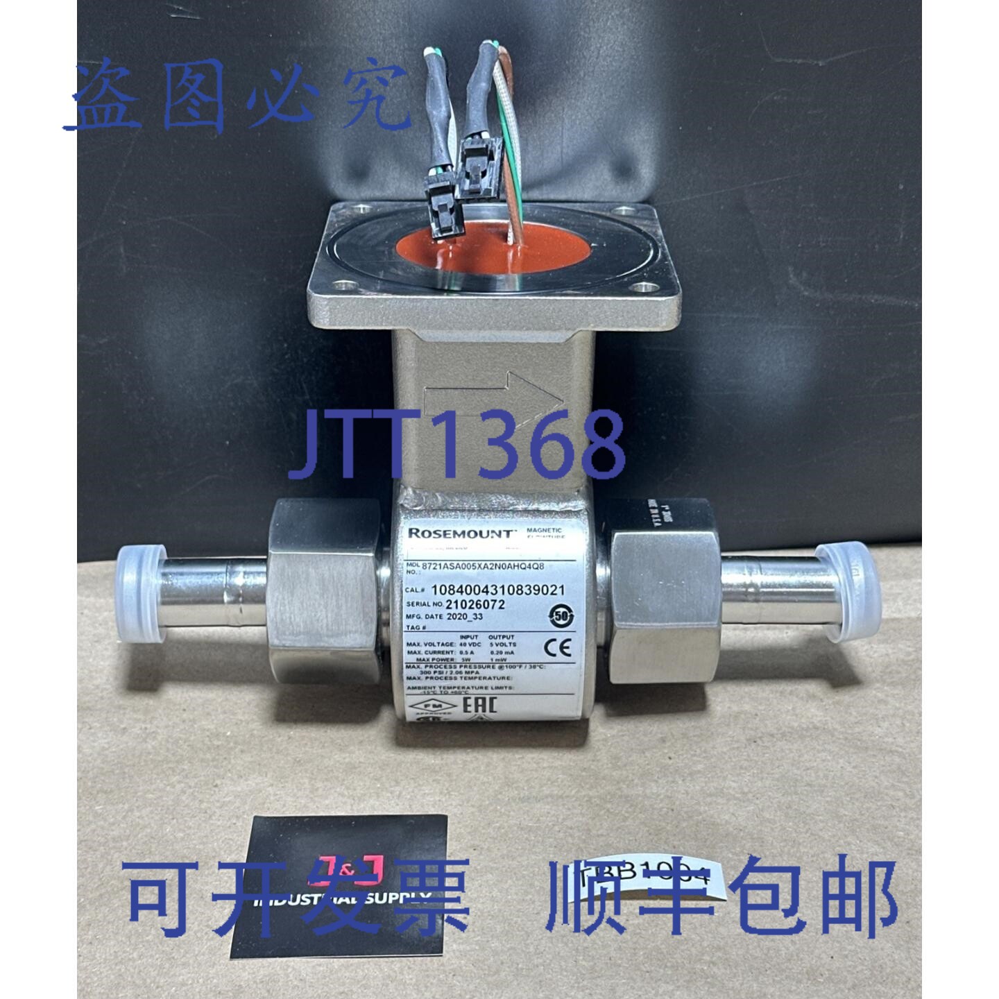 原装供应- 罗斯蒙特磁力流量计 8721ASA005XA2N0AHQ4Q8 大压力 30