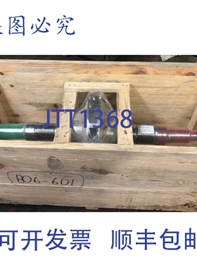 原装供应Delaval P12 / 10B 增压泵备用转子，，