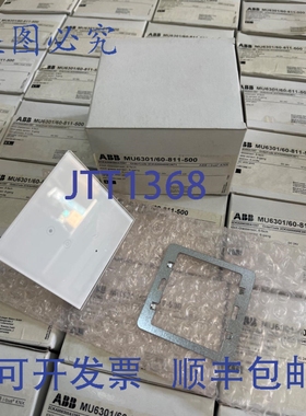 原装供应MU6301/60-811-500 2CKA006300A1397 KNX玻璃传感器