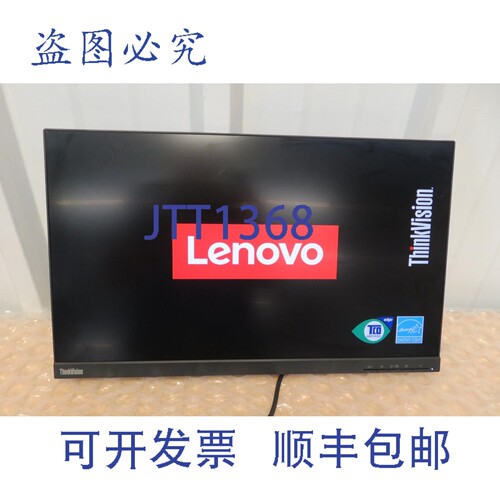 原装供应联想 ThinkVision S24E-20 23.8 英寸液晶显示器 40130