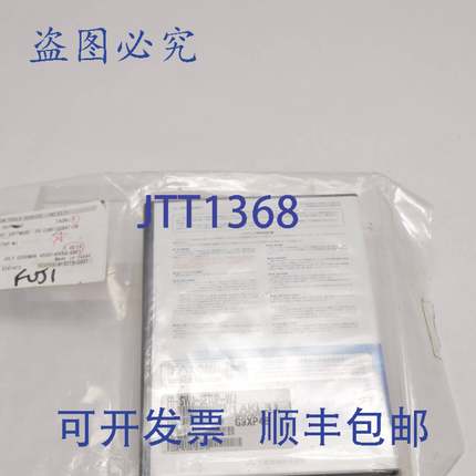 原装供应FR 配置 FR-SW3-SETUP-WJ