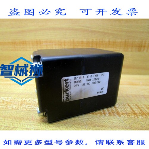 原装供应 BURKERT 0290 A 32 0 FKM MS 阀门 0290A320FKMMS
