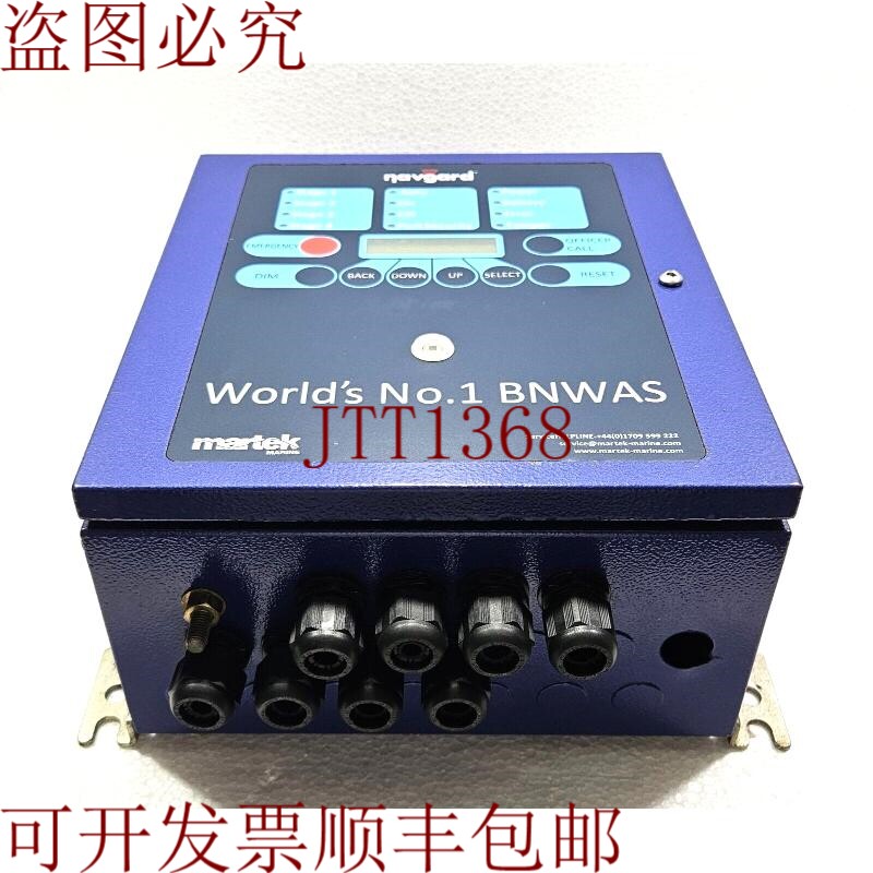原装供应MARTEK MARINE NAVGARD BNWAS BRID 导航手表.系统