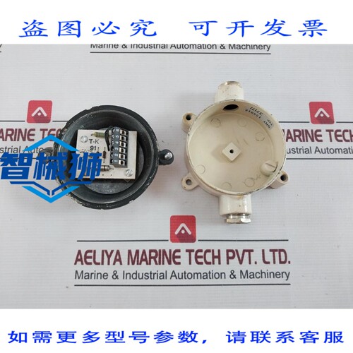 原装供应 探测器 DE CALOR SALWICO SWM-1KL/80 SRT 156016