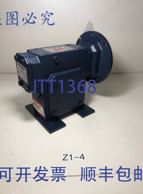 原装供应Ironman NHT26002069.00 齿轮减速器，型号 NH-TMQ-826-5