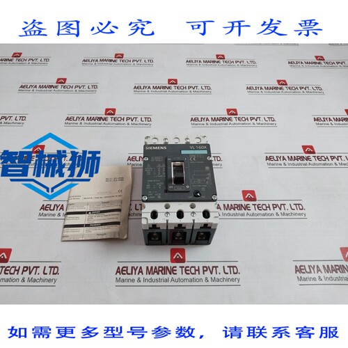 原装供应 3VL1706-1DD36-0AA0 SENTRON VL 电路中断器 600A VL 1