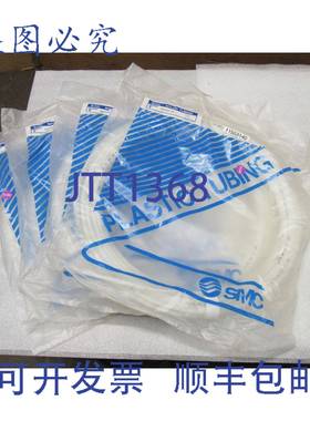 原装供应4 件 20 米 SMC 尼龙塑料软管 T0604W-20 4 毫米内径 6