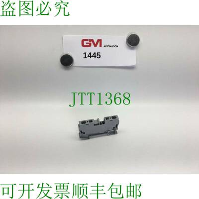 原装供应18Pcs.Phoenix Contact Terminal de Transporte 30 36 4