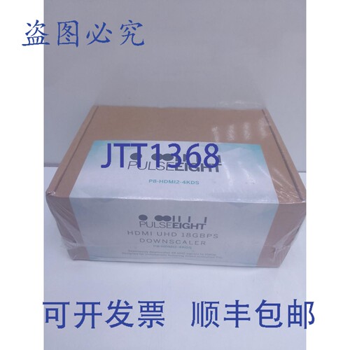 原装供应PLUSE-EIGHT / P8-HDMI2-4KDS/ HDMI UHD 18Gbps 降频器