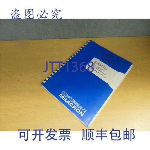 原装供应预安装信息 SABRE 1250ERT VMC CNC 16485