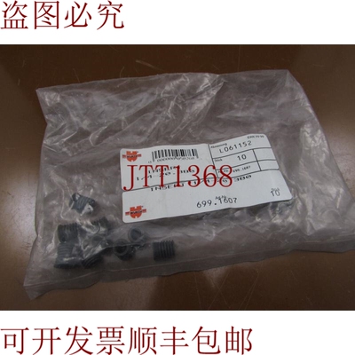 原装供应Wurth BIG SERT 插件 1/4 -20 X 0.380 /699.1607