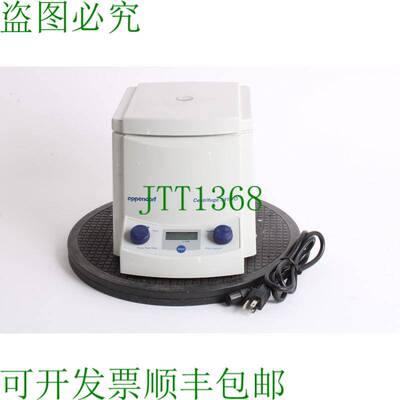 原装供应5415D 数字实验室离心机 / F45 24 11 转头 - Grieta