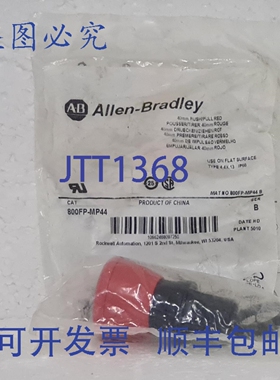 原装供应Allen Bradley 800FP-MP44 /B 40mm RED