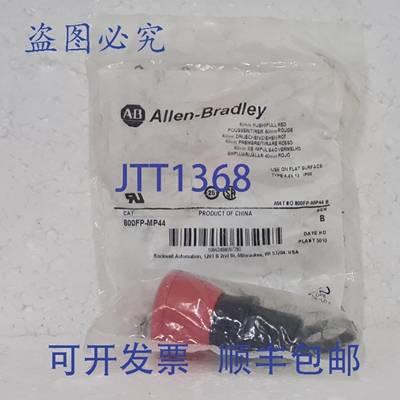 原装供应Allen Bradley 800FP-MP44 /B 40mm RED