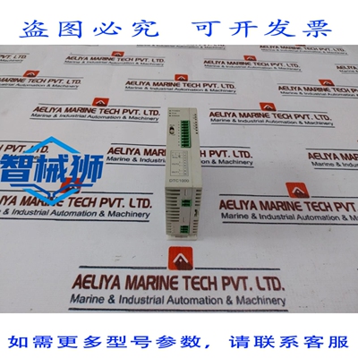 原装供应 温度控制模块 DTC1000V E243710 DC 24V MAX.24W COMBIN