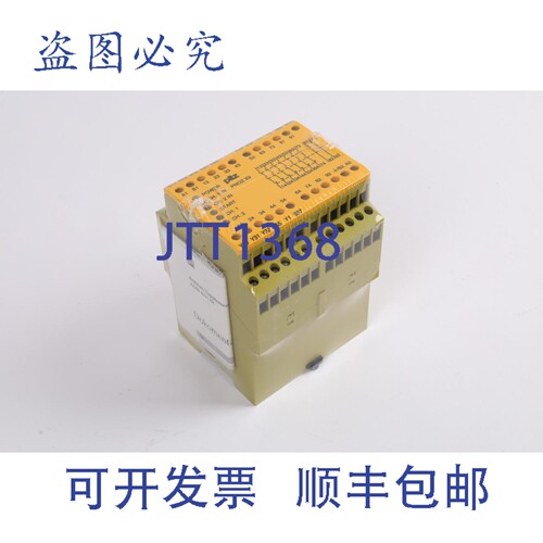 现货供应Pilz PNOZ X9 100-120VAC 24VDC 7n/o 2n/c 2so 774605