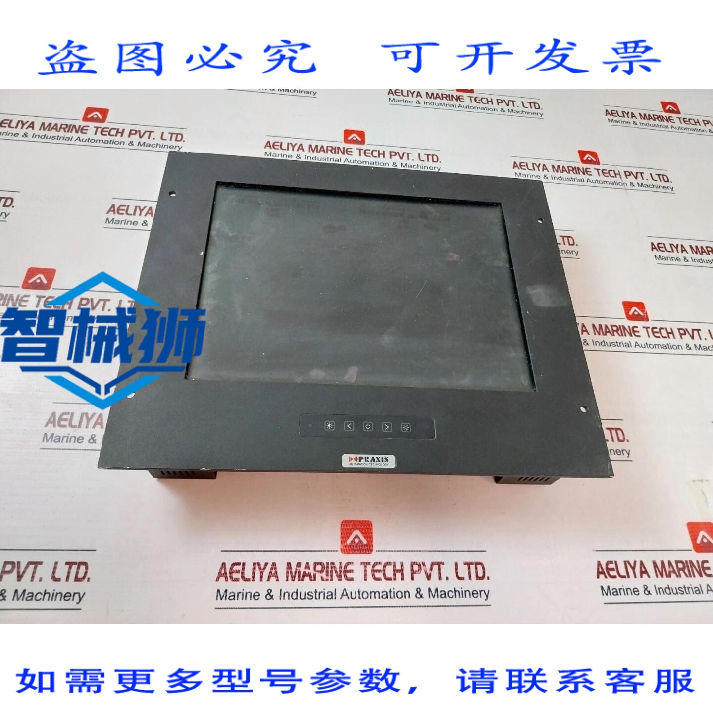 原装供应 PRAXIS 98.6.022.662 TFT 显示屏 15 8-32 VDC