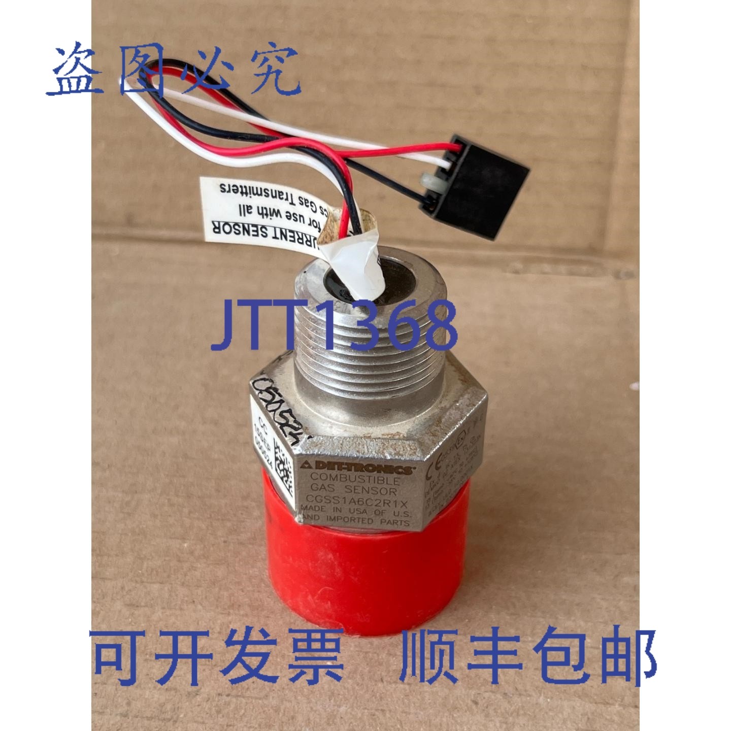 原装供应DET-TRONICS 006824-001 CGSS1A6C2R1X 传感器,电子元器件市场,其它元器件,淘宝优惠券,粉丝福利购,淘宝优惠卷