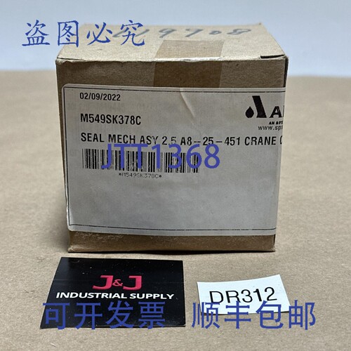 原装供应- 原装 APV M549SK378C 机构 2.5 A8-25-451 起重机 2 类