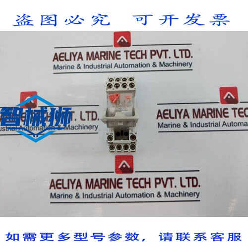 原装供应 RELEQUICK RQS40LT 带插座继电器