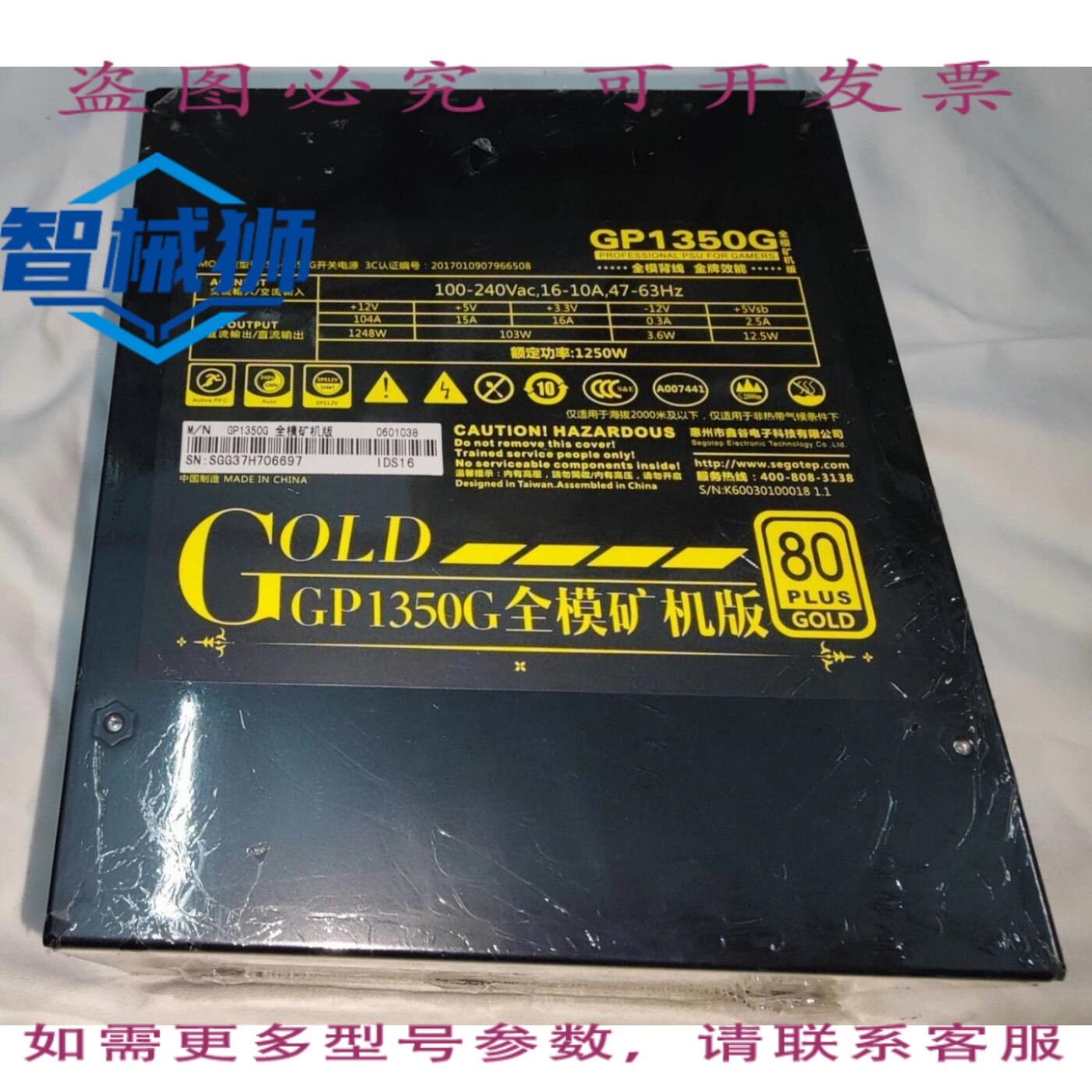 原装供应 RAMSTA R1S300060G 60GB 固态硬盘